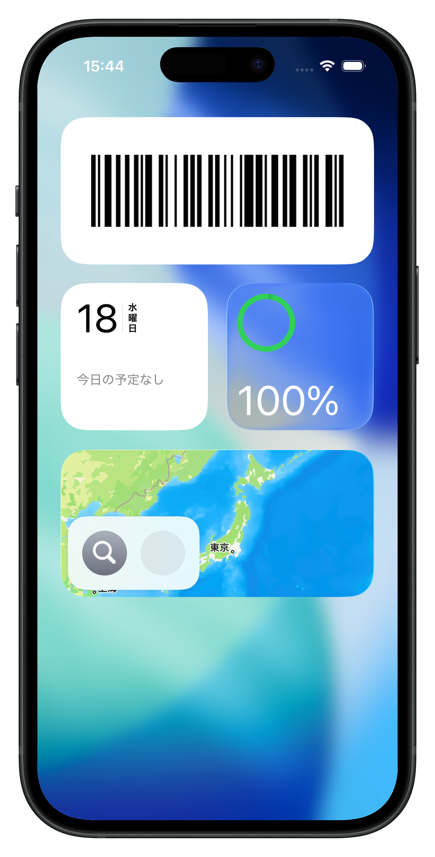 図書館入館証ウィジェット