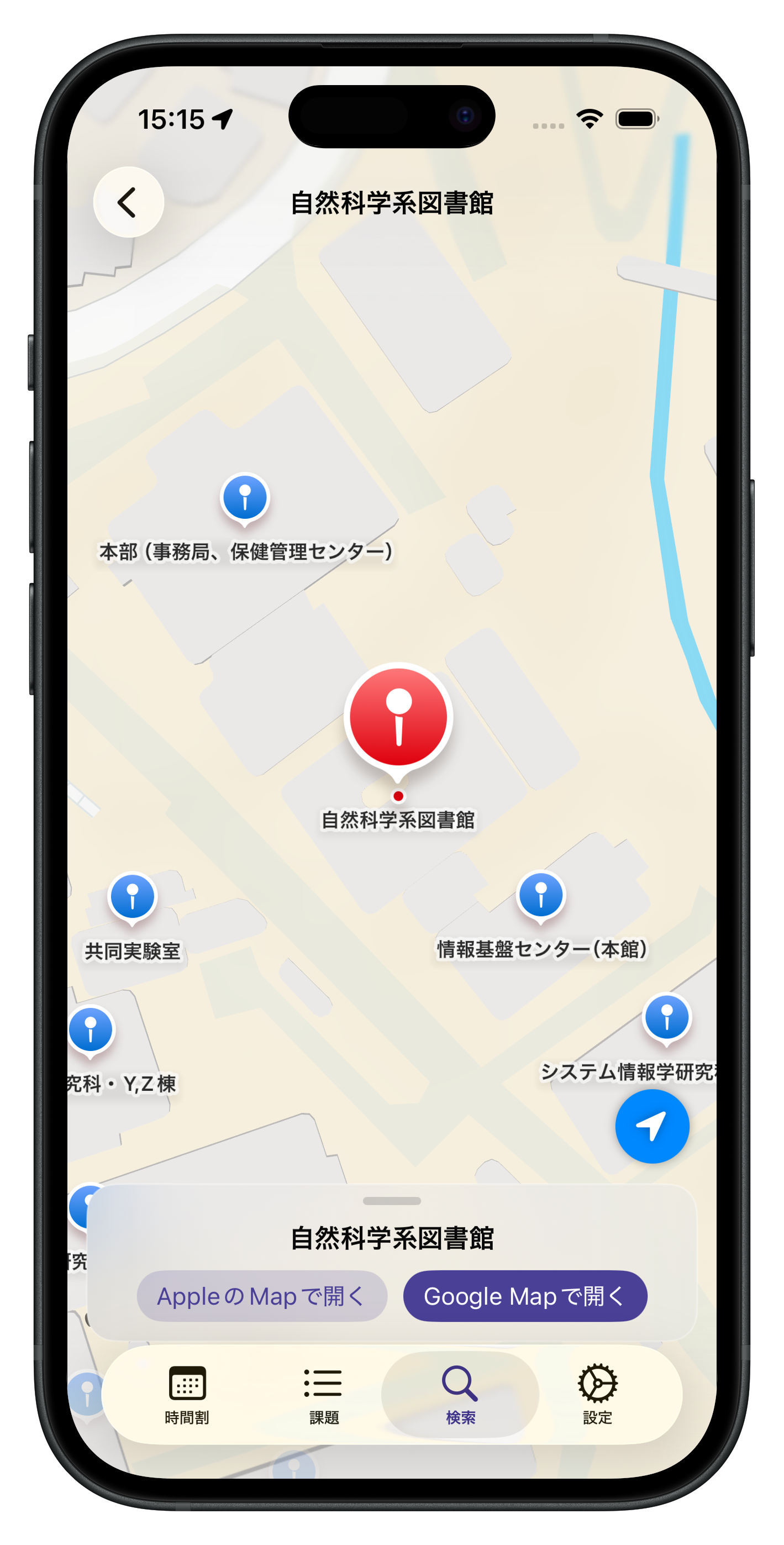 キャンパスマップ画面